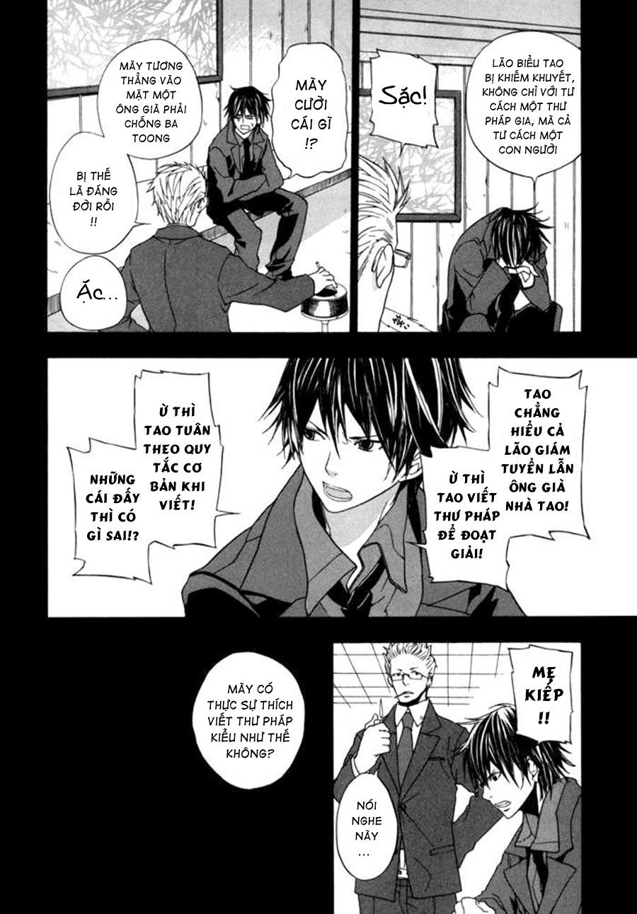 Barakamon - Chương 1