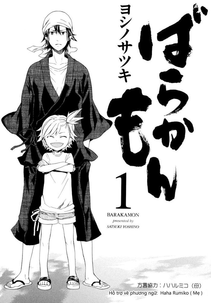 Barakamon - Chương 1