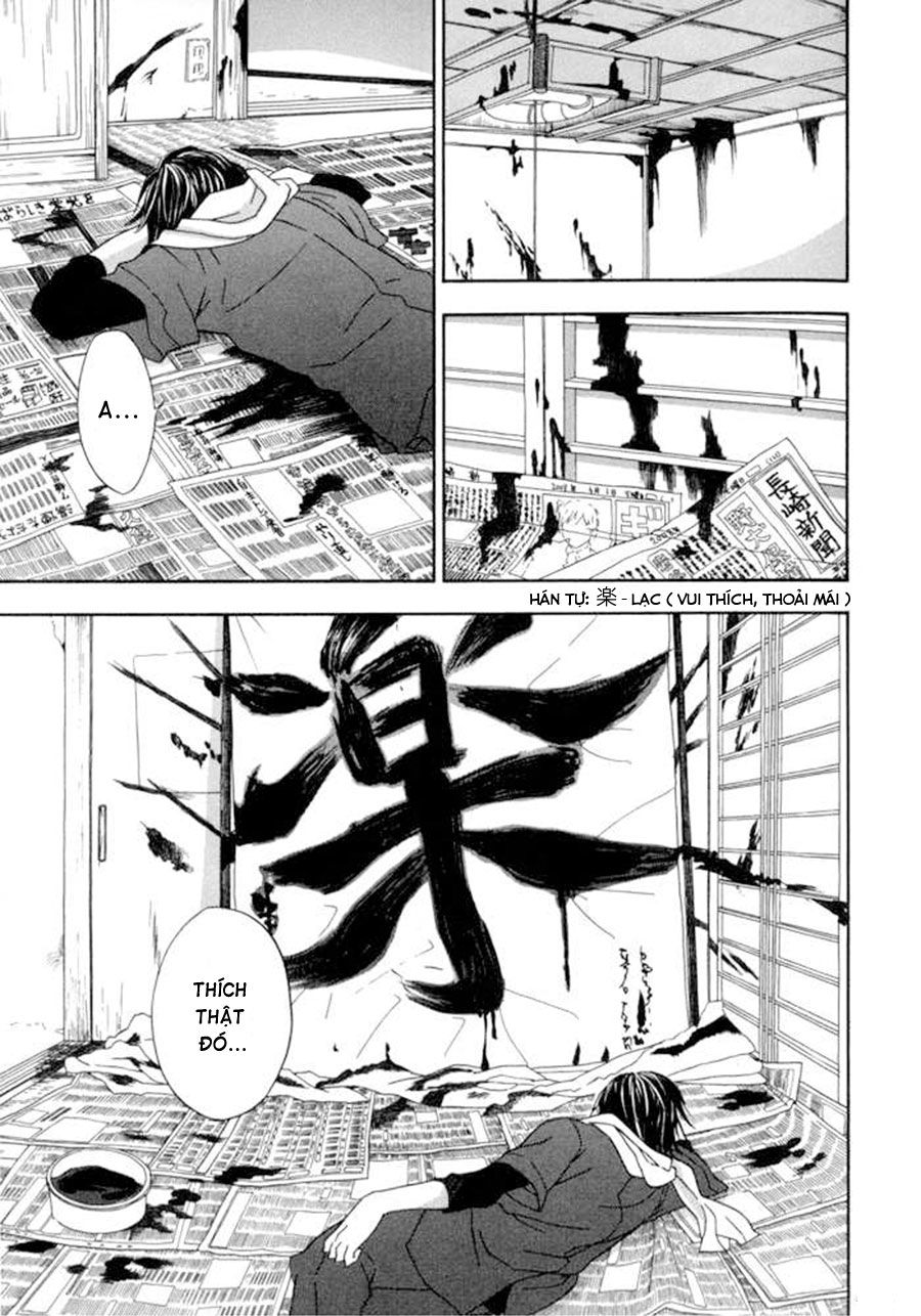 Barakamon - Chương 1
