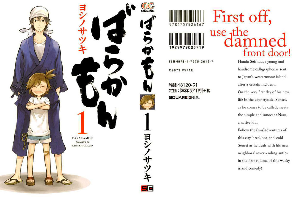 Barakamon - Chương 1