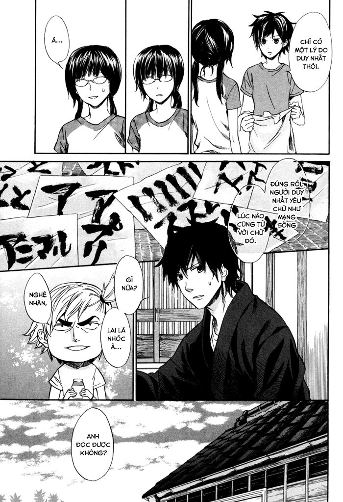 Barakamon - Chương 11