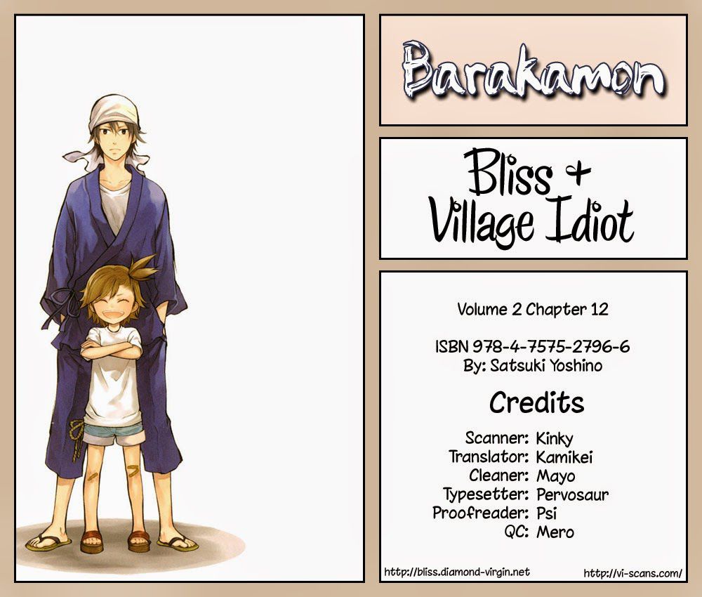 Barakamon - Chương 12