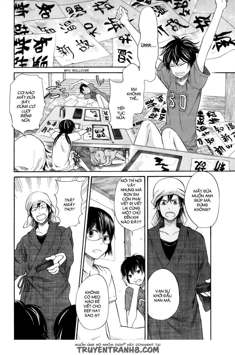 Barakamon - Chương 17