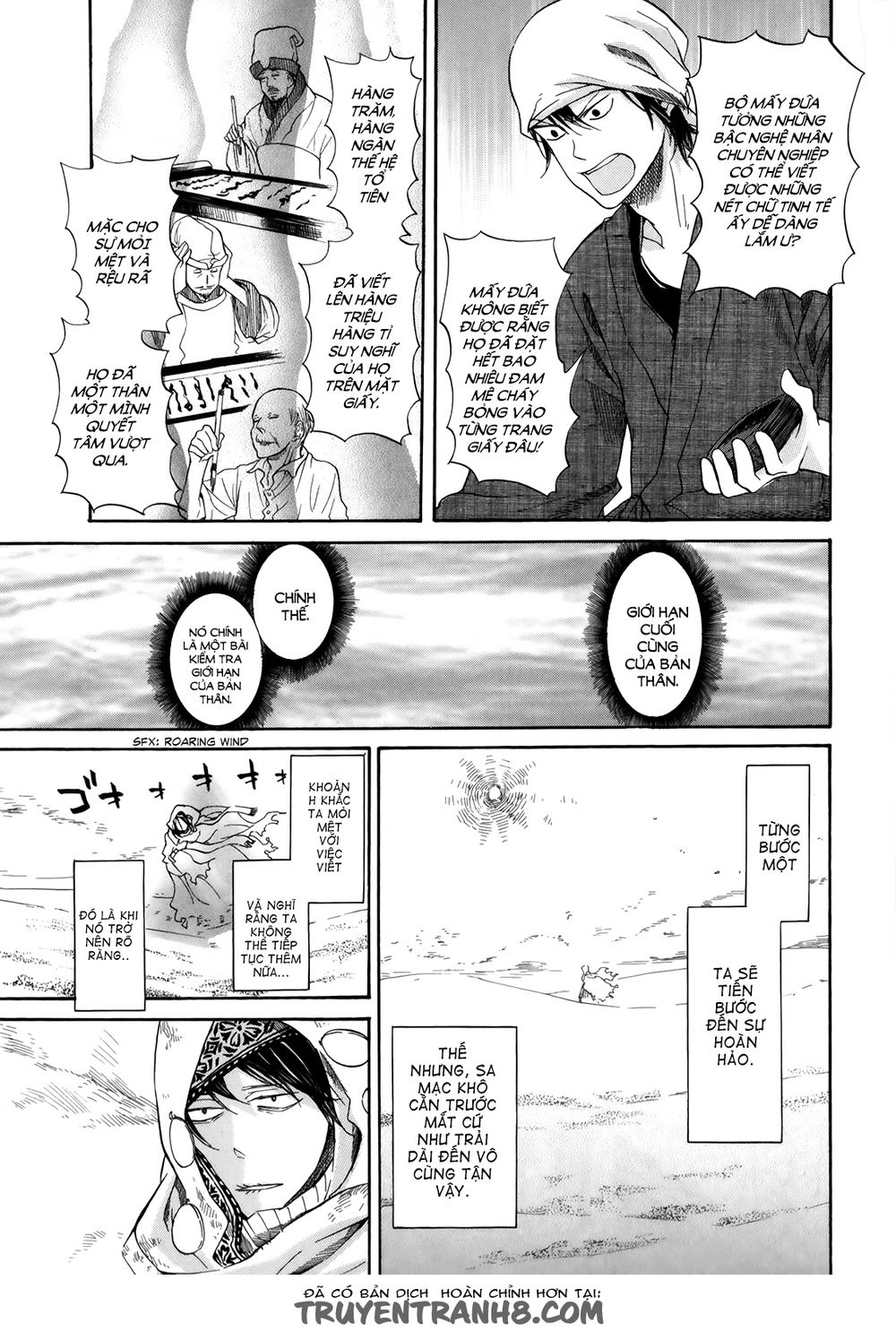 Barakamon - Chương 17