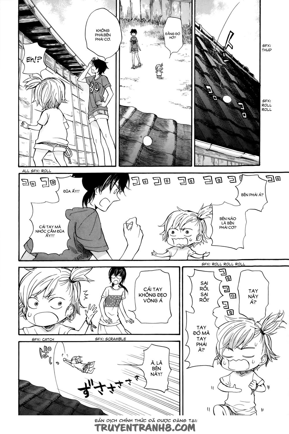 Barakamon - Chương 17