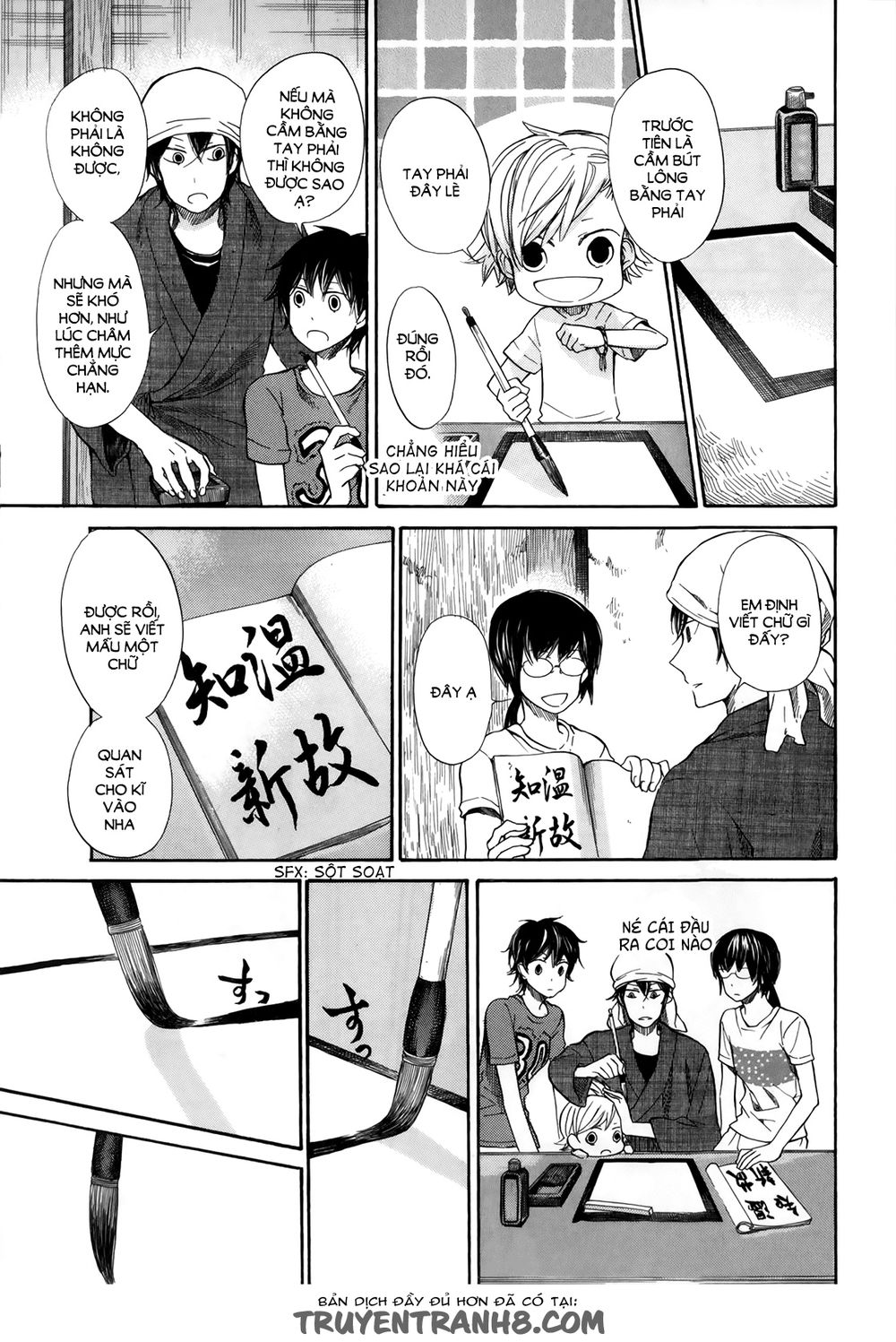 Barakamon - Chương 17