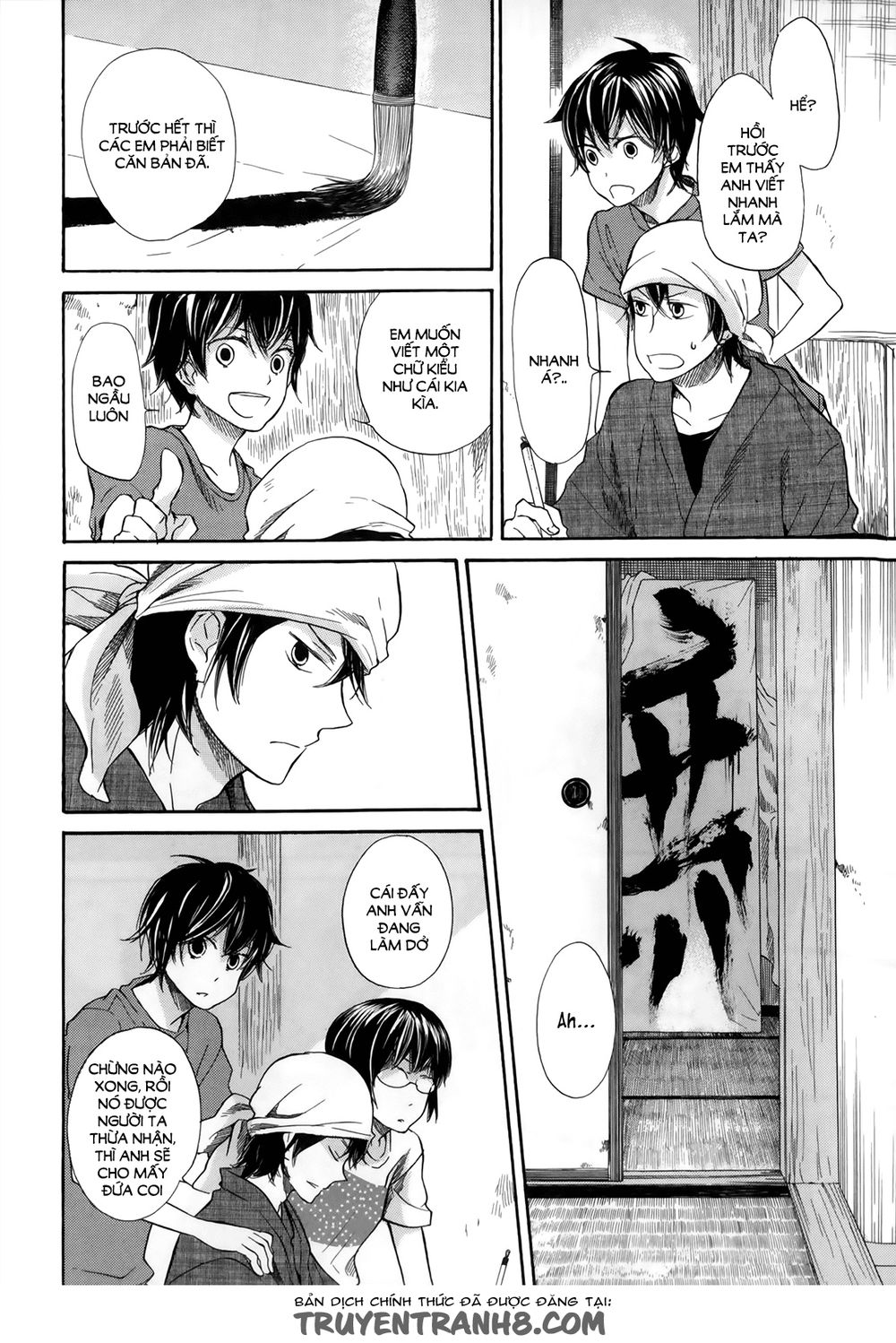 Barakamon - Chương 17