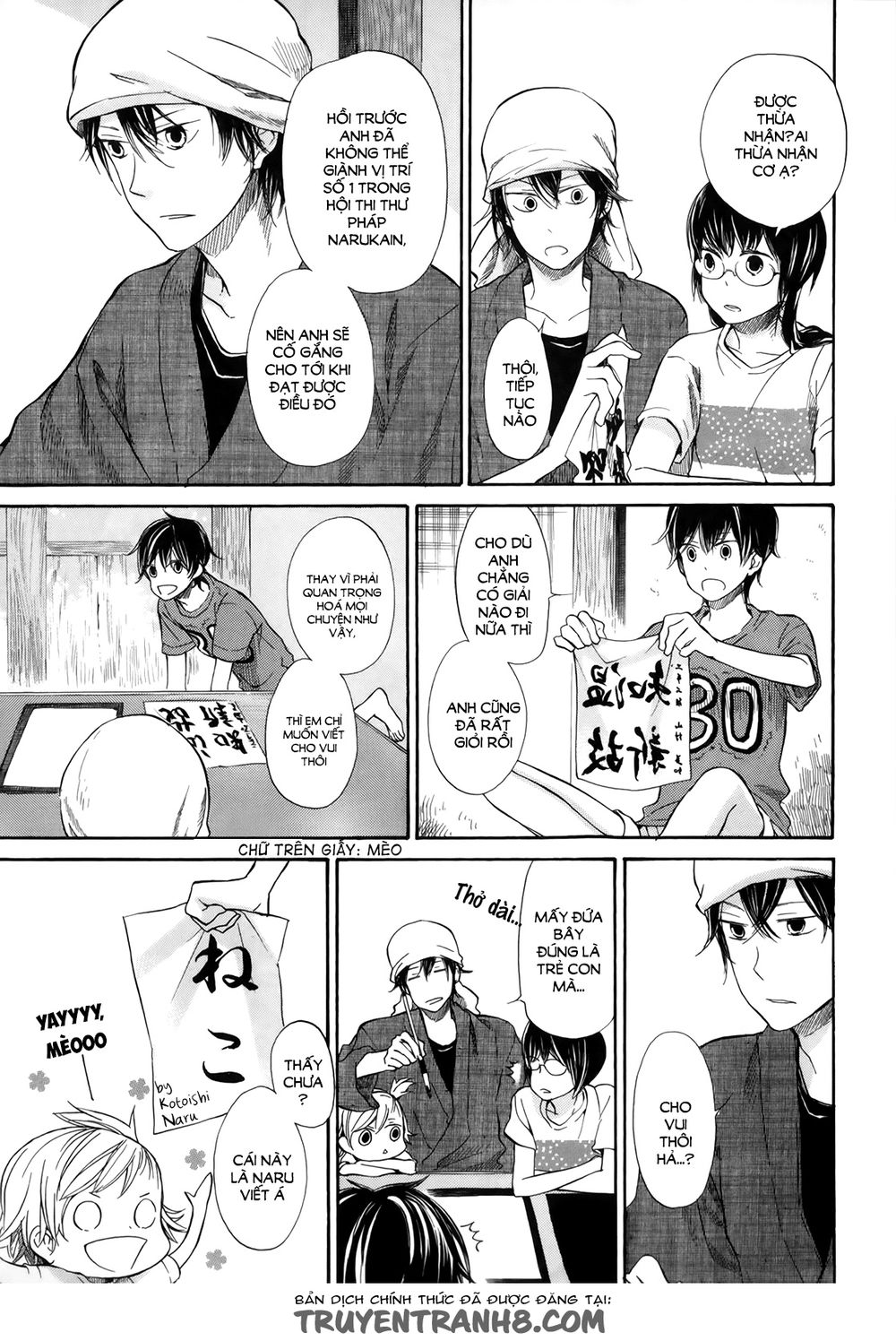 Barakamon - Chương 17