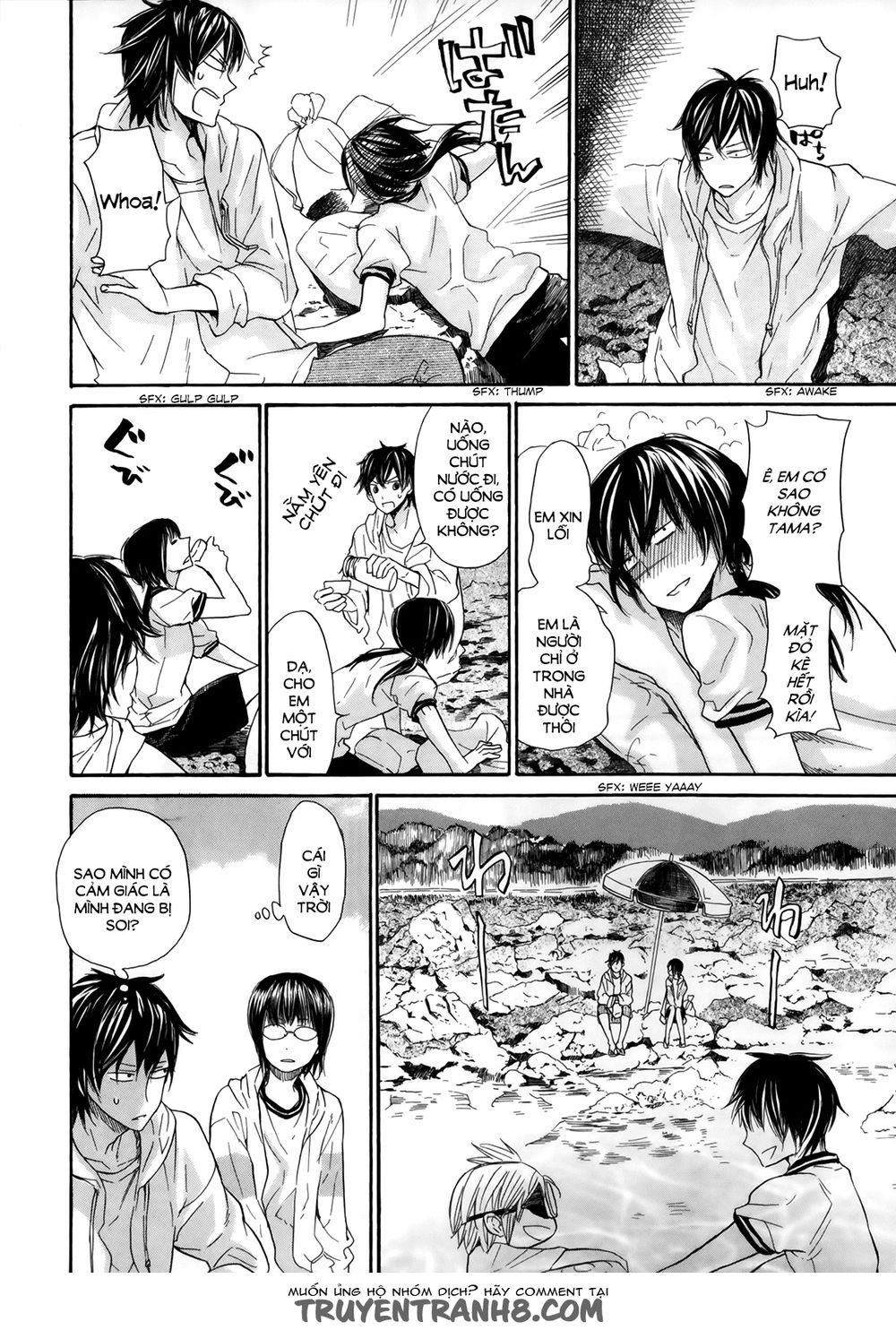 Barakamon - Chương 18