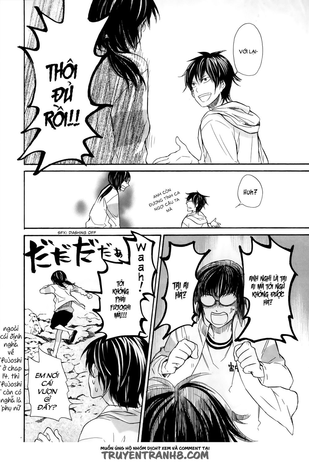 Barakamon - Chương 18