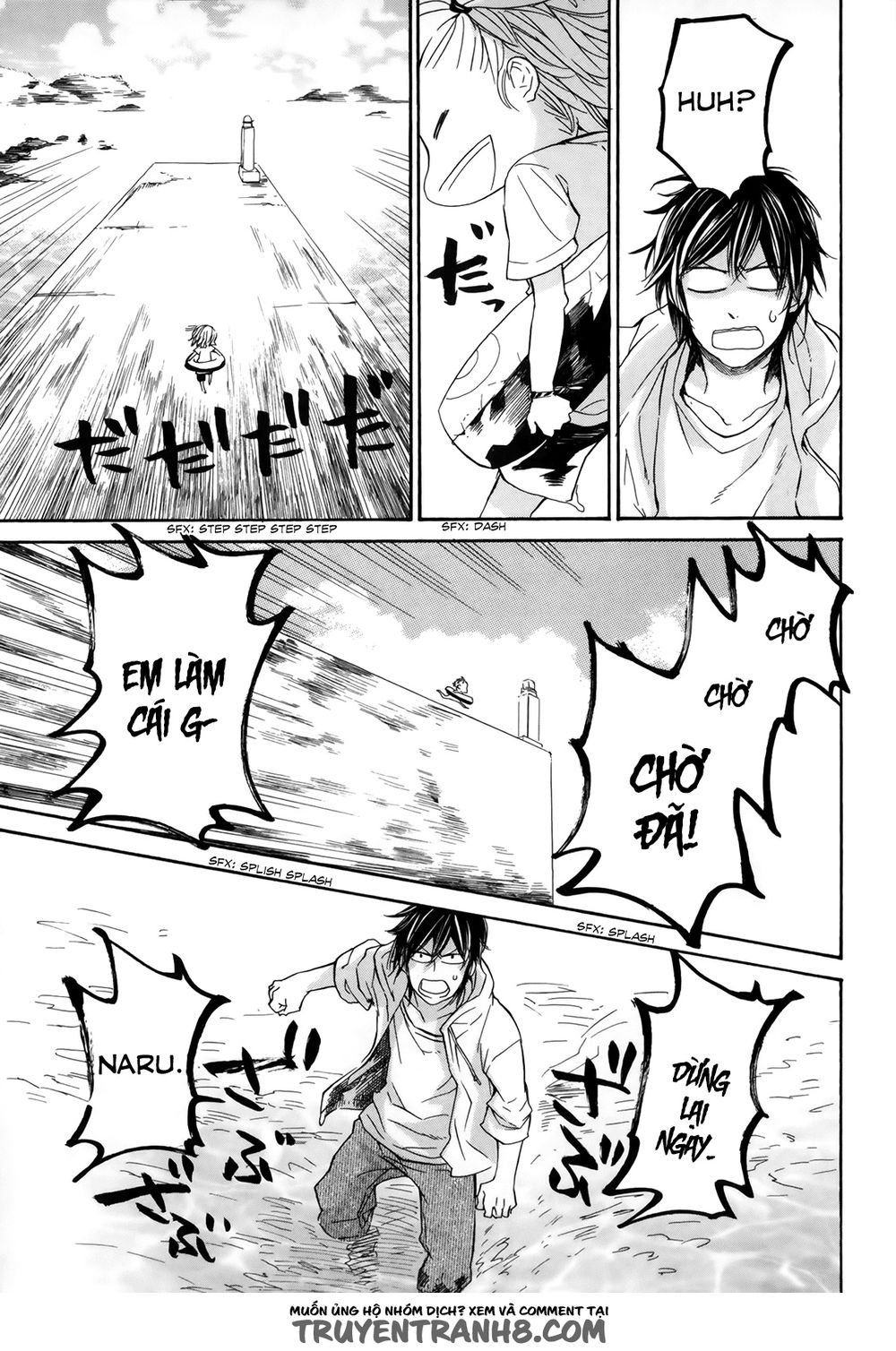 Barakamon - Chương 18