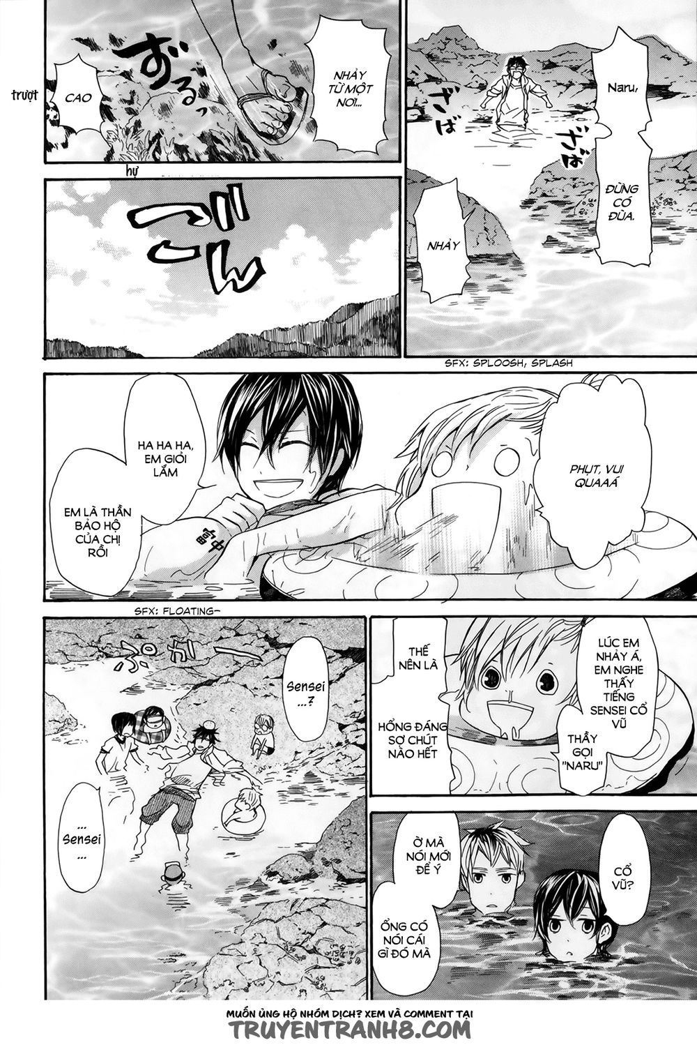 Barakamon - Chương 18