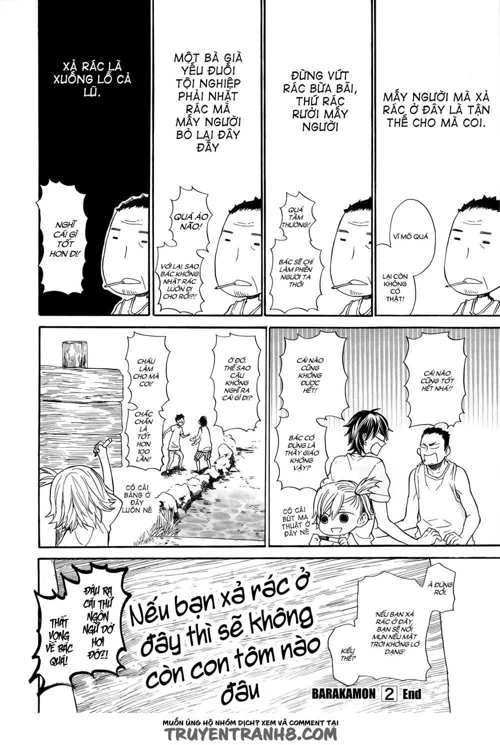 Barakamon - Chương 18
