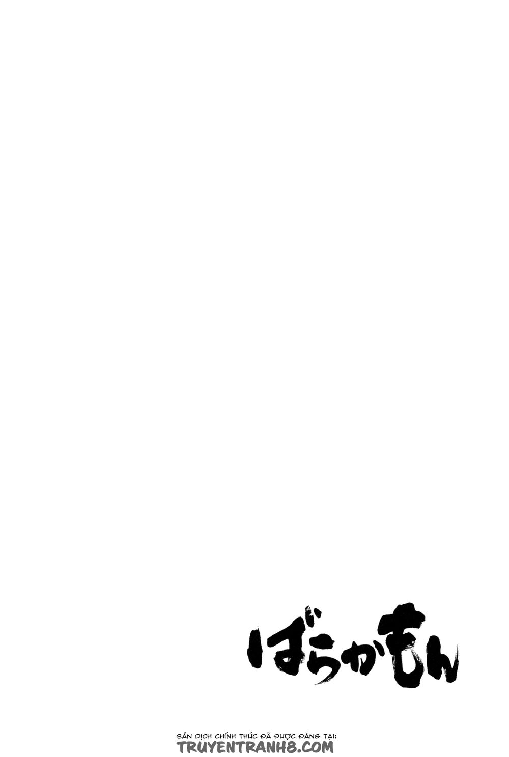 Barakamon - Chương 21