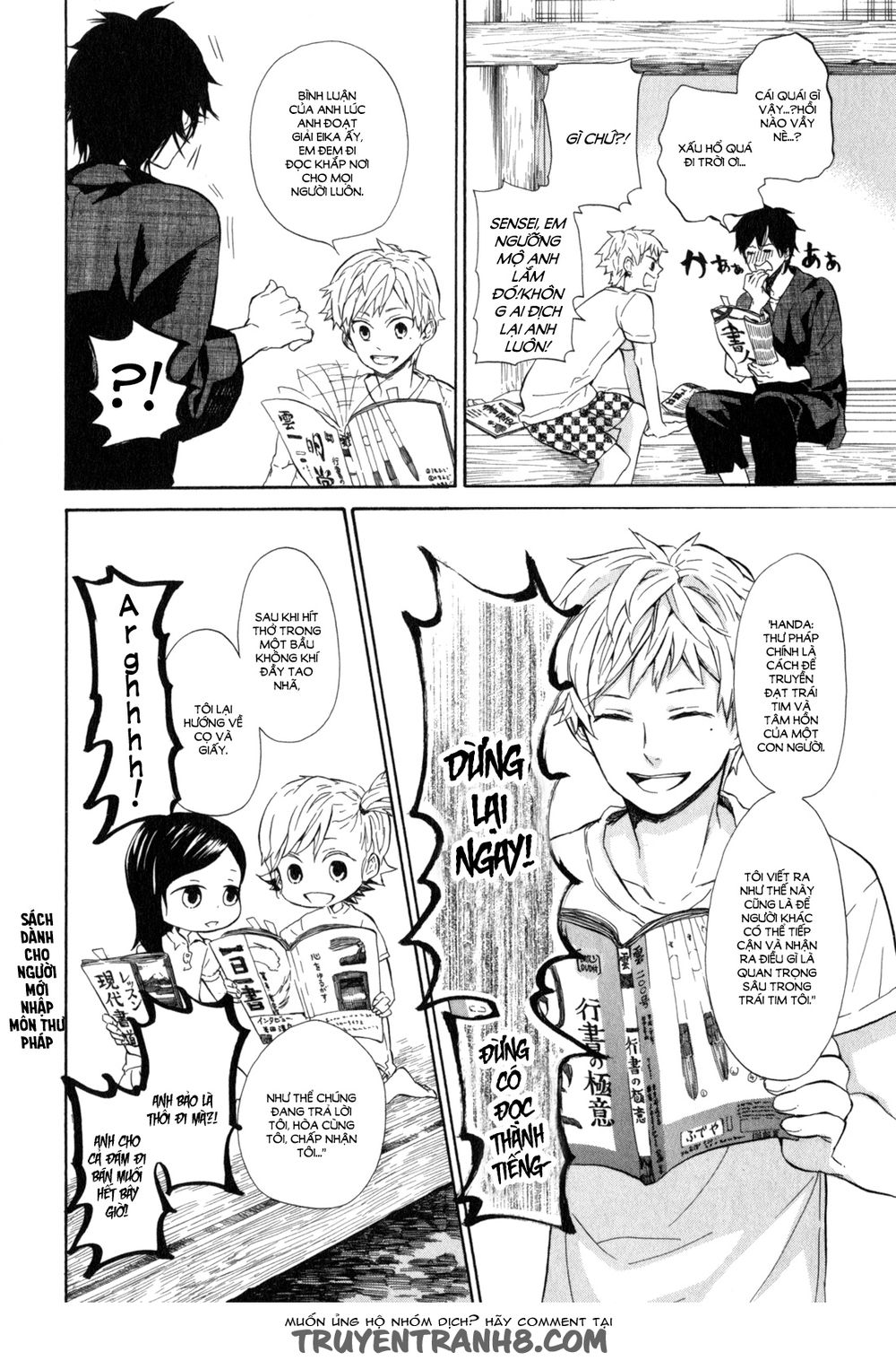 Barakamon - Chương 22