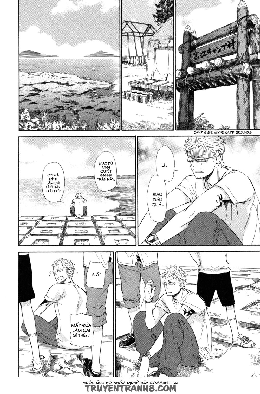 Barakamon - Chương 22