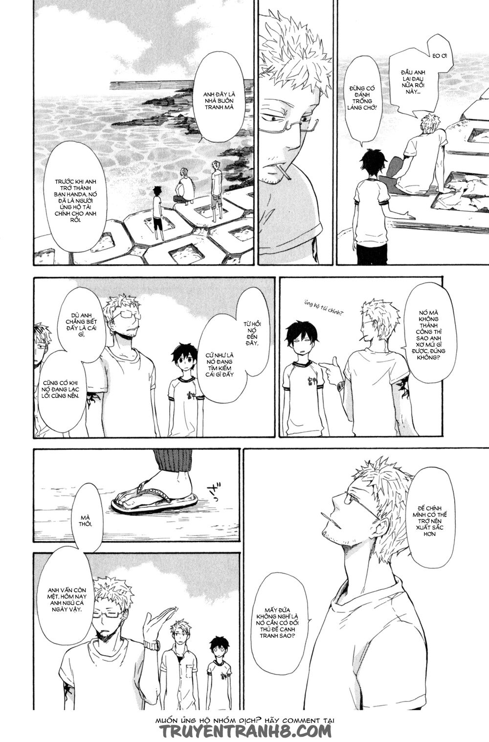 Barakamon - Chương 22