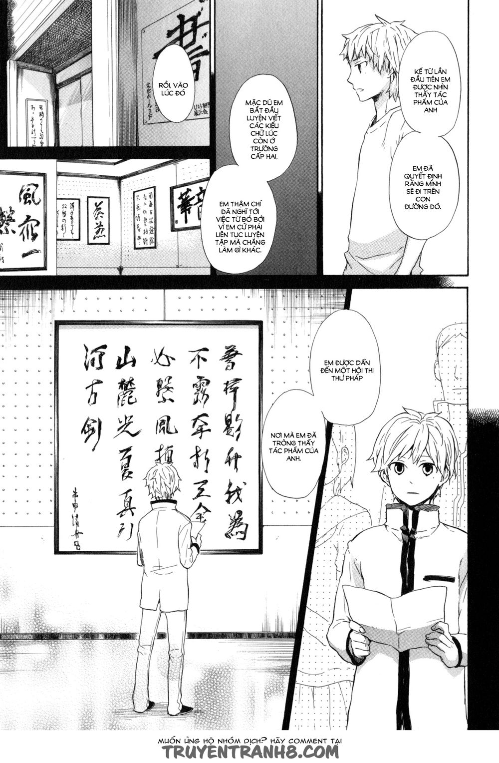 Barakamon - Chương 22
