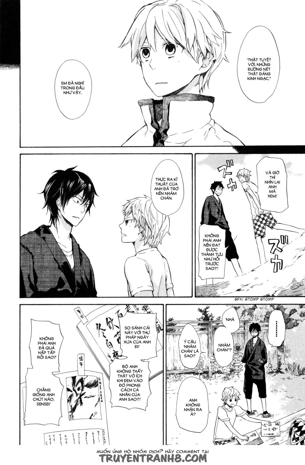 Barakamon - Chương 22