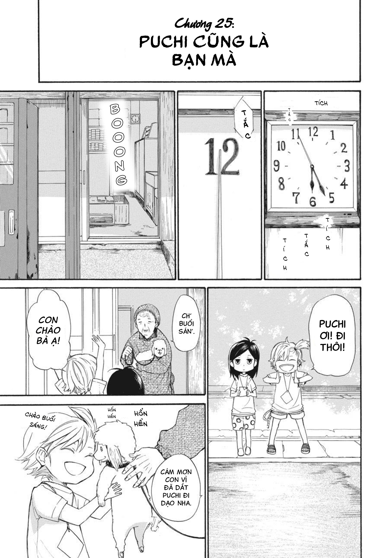Barakamon - Chương 25