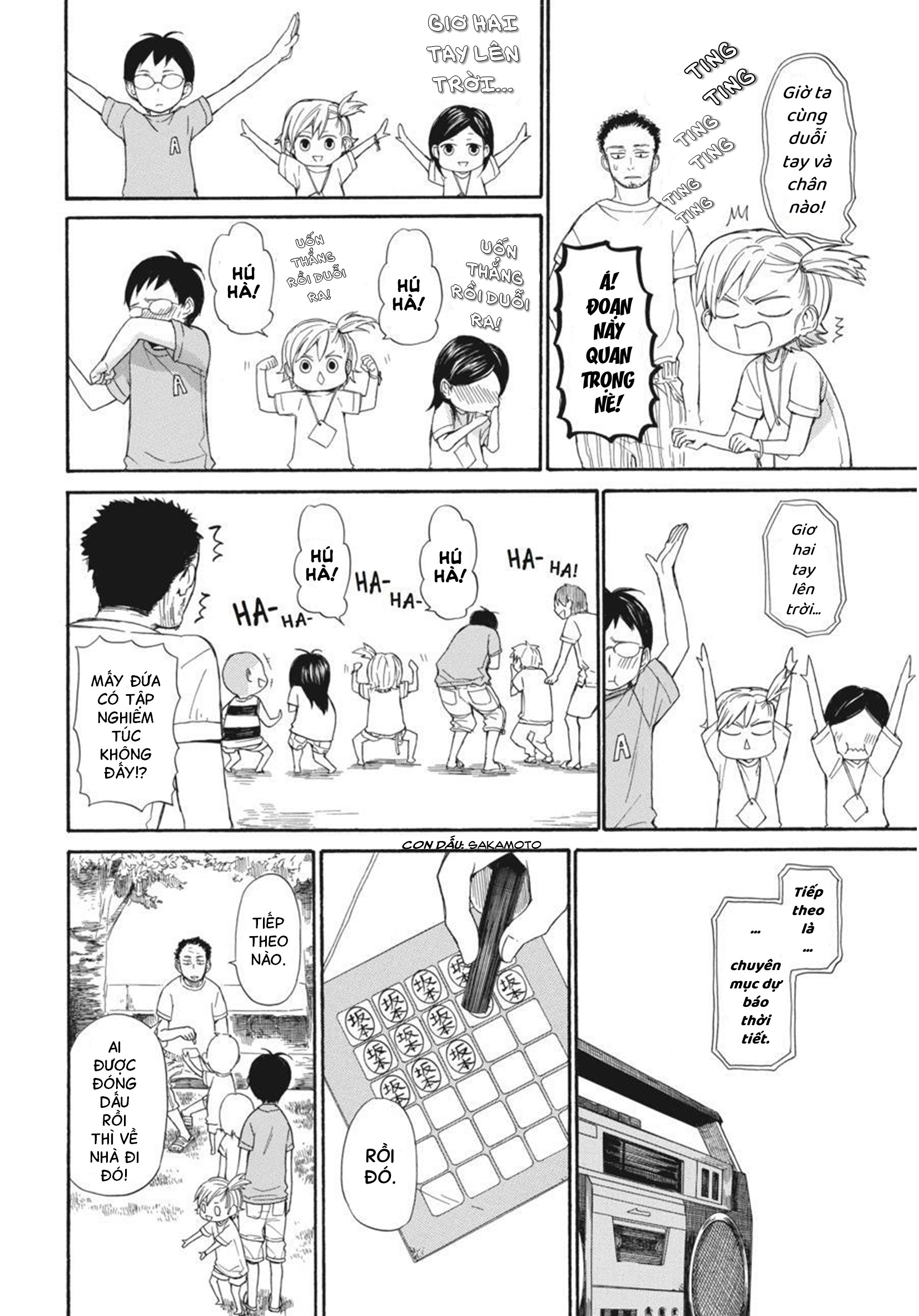 Barakamon - Chương 25