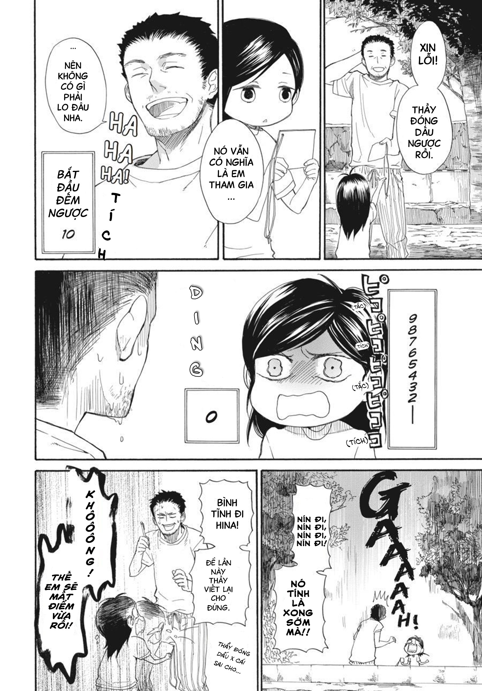 Barakamon - Chương 25