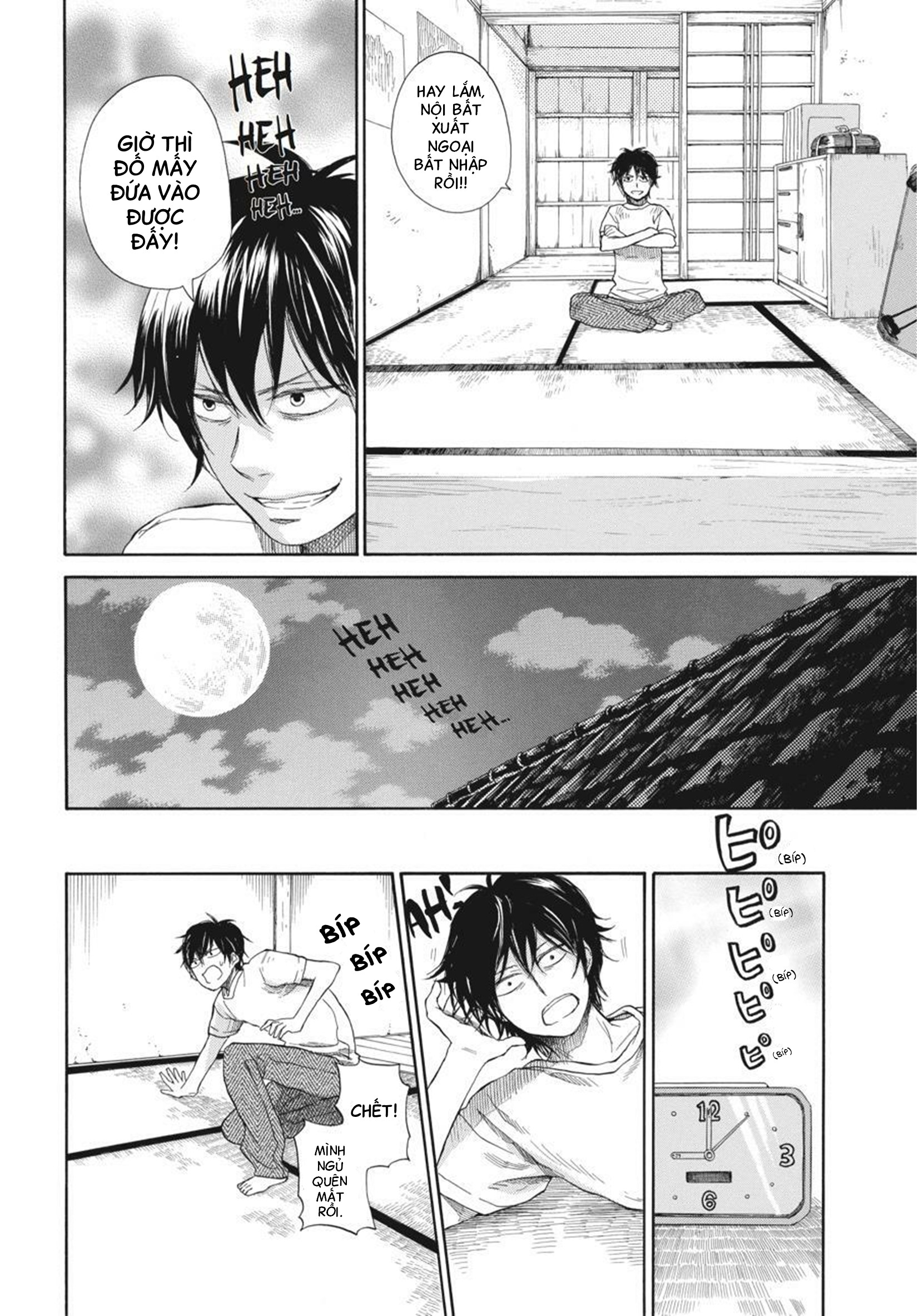 Barakamon - Chương 30