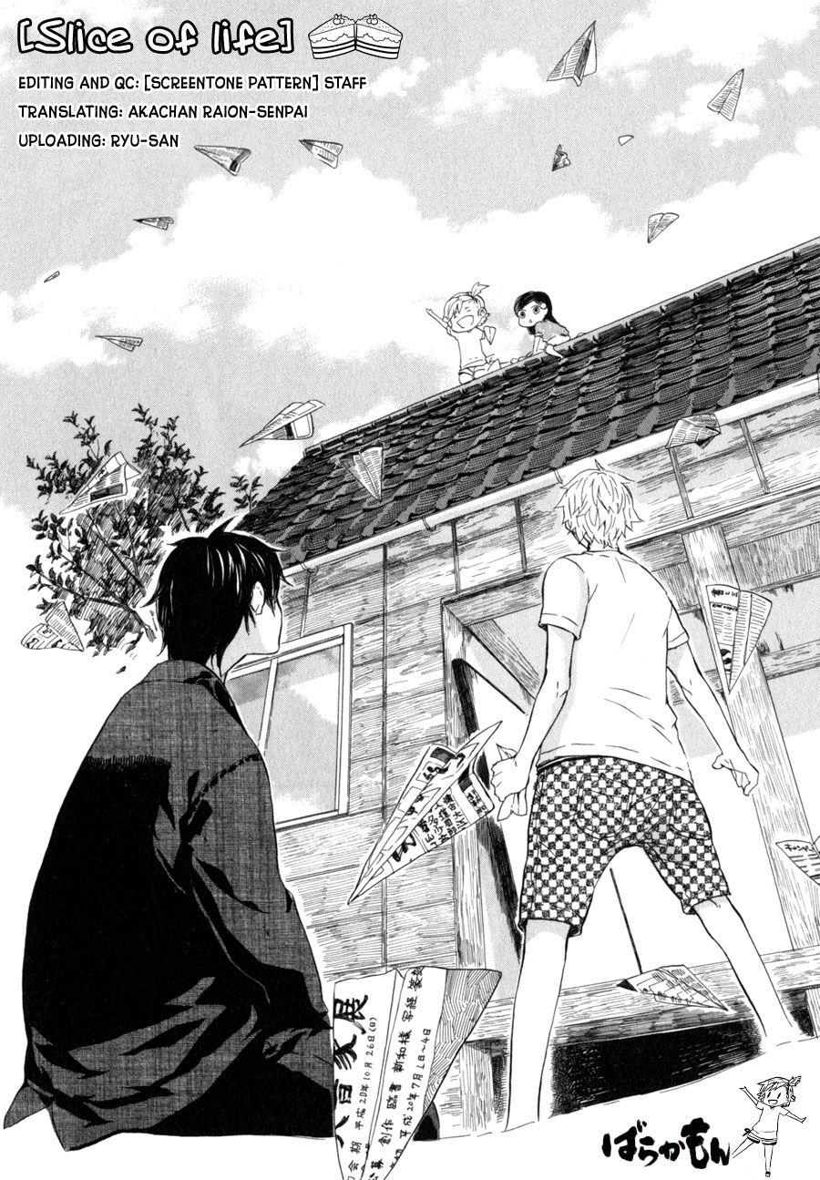 Barakamon - Chương 4