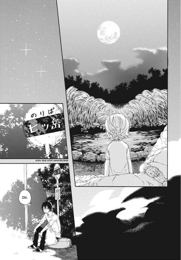 Barakamon - Chương 58