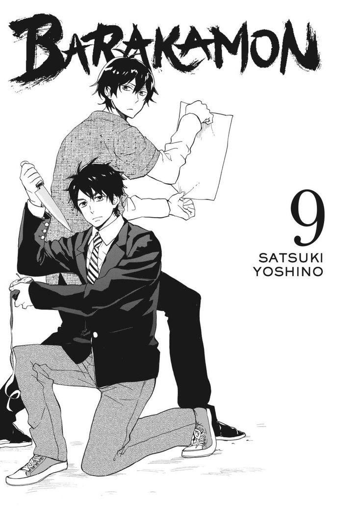 Barakamon - Chương 69