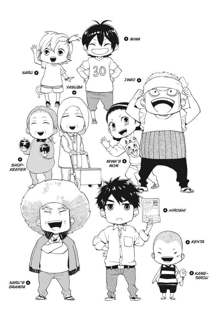 Barakamon - Chương 69