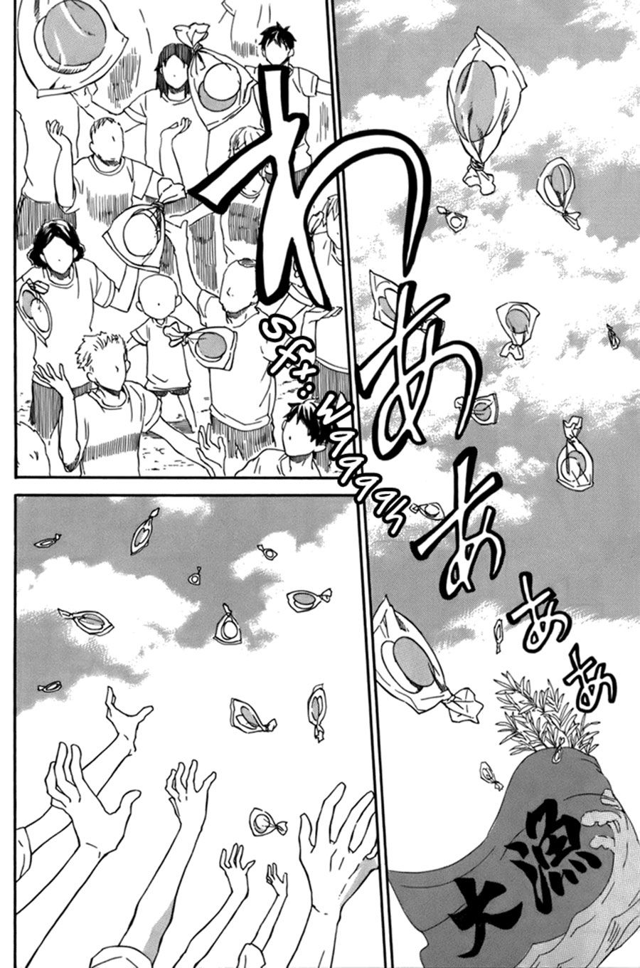 Barakamon - Chương 7