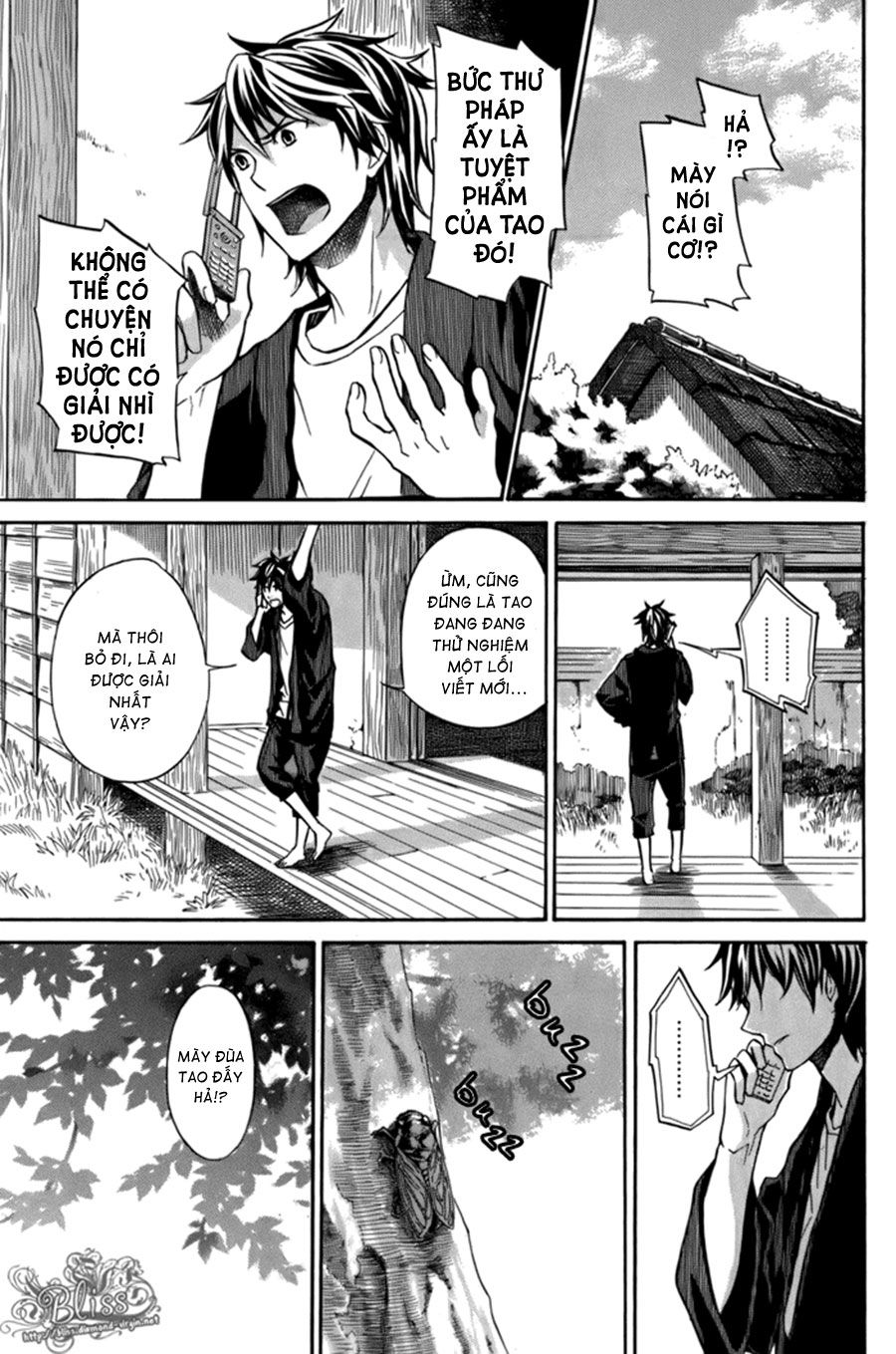 Barakamon - Chương 7