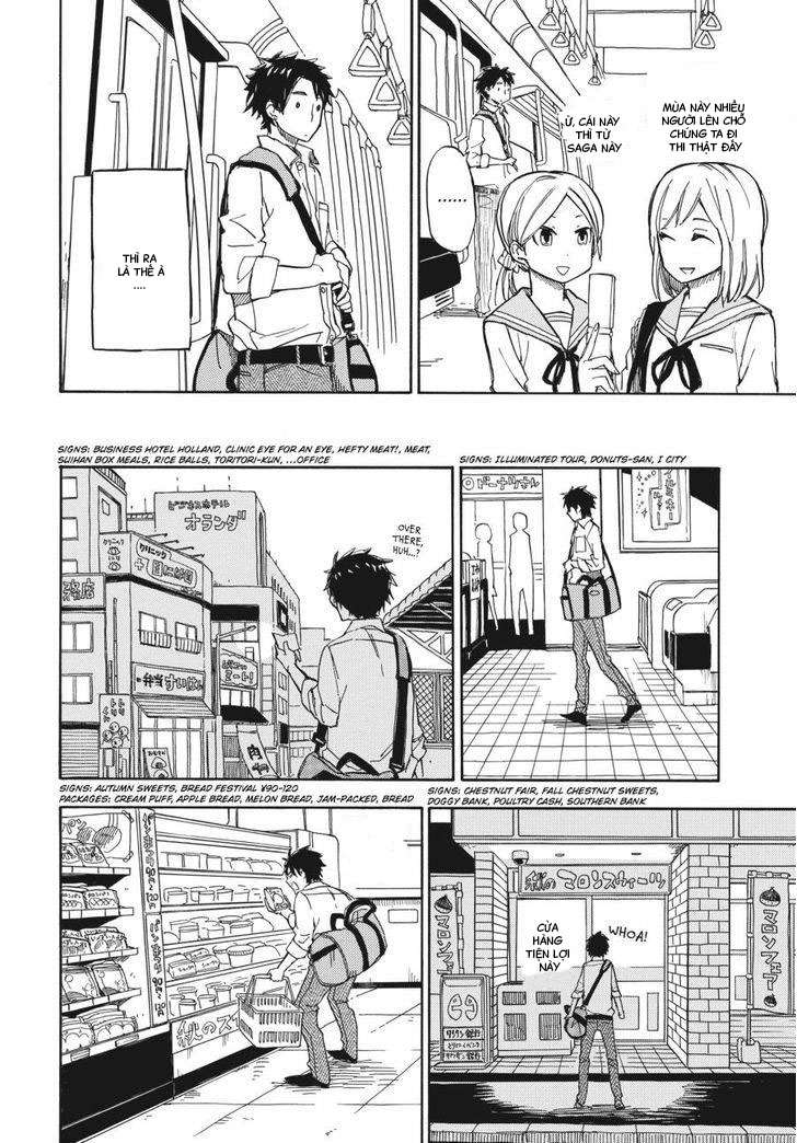 Barakamon - Chương 70
