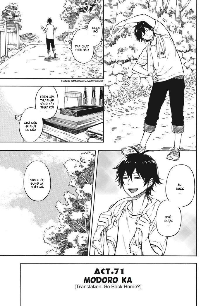 Barakamon - Chương 71