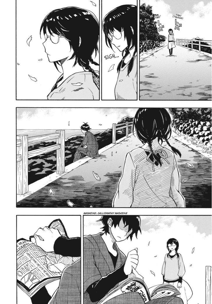 Barakamon - Chương 72
