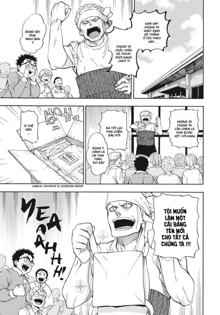 Barakamon - Chương 73