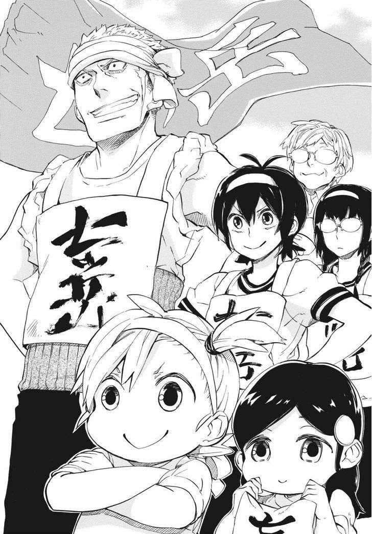 Barakamon - Chương 74