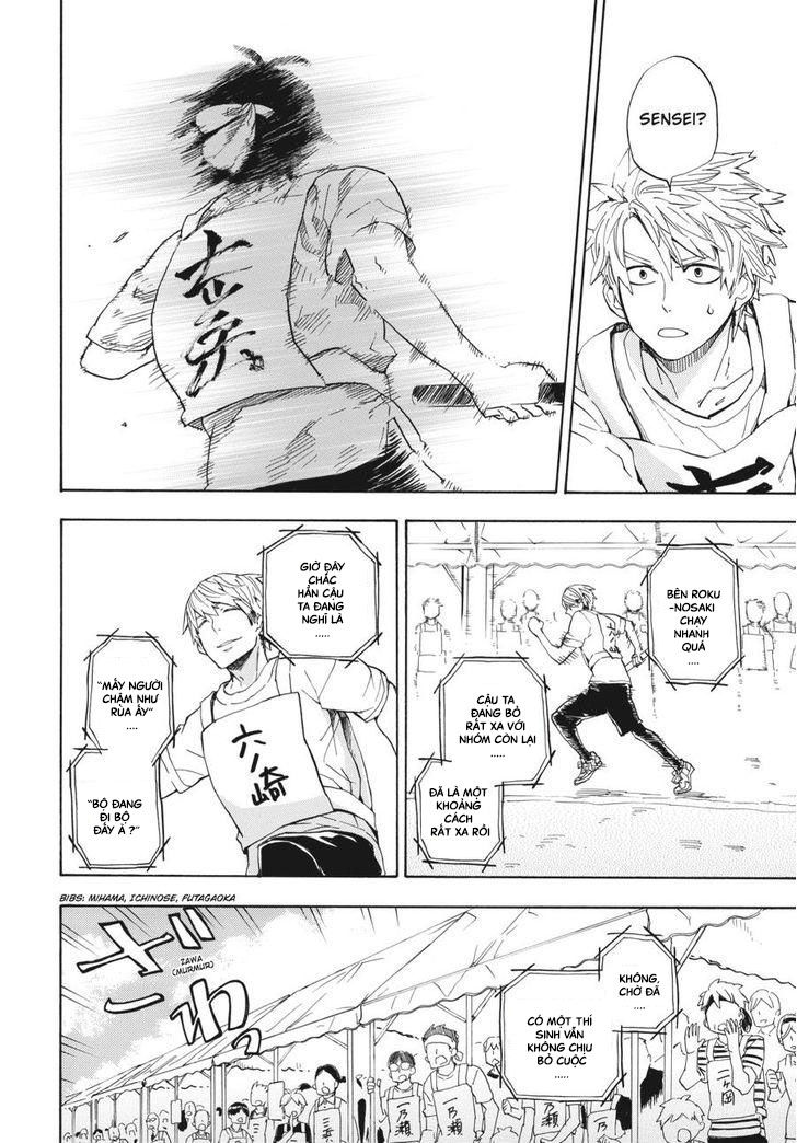 Barakamon - Chương 74
