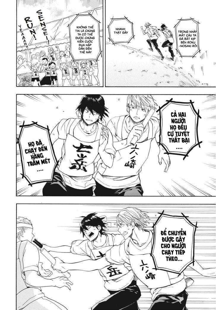 Barakamon - Chương 74