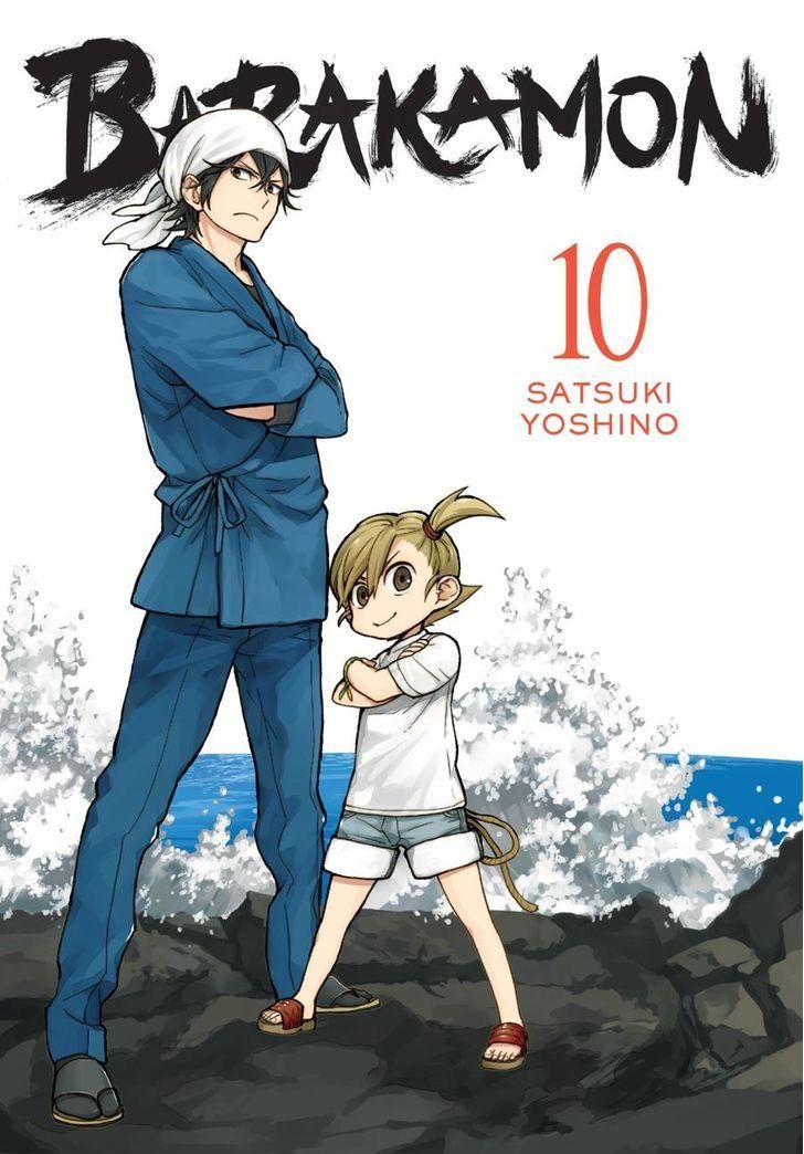 Barakamon - Chương 75