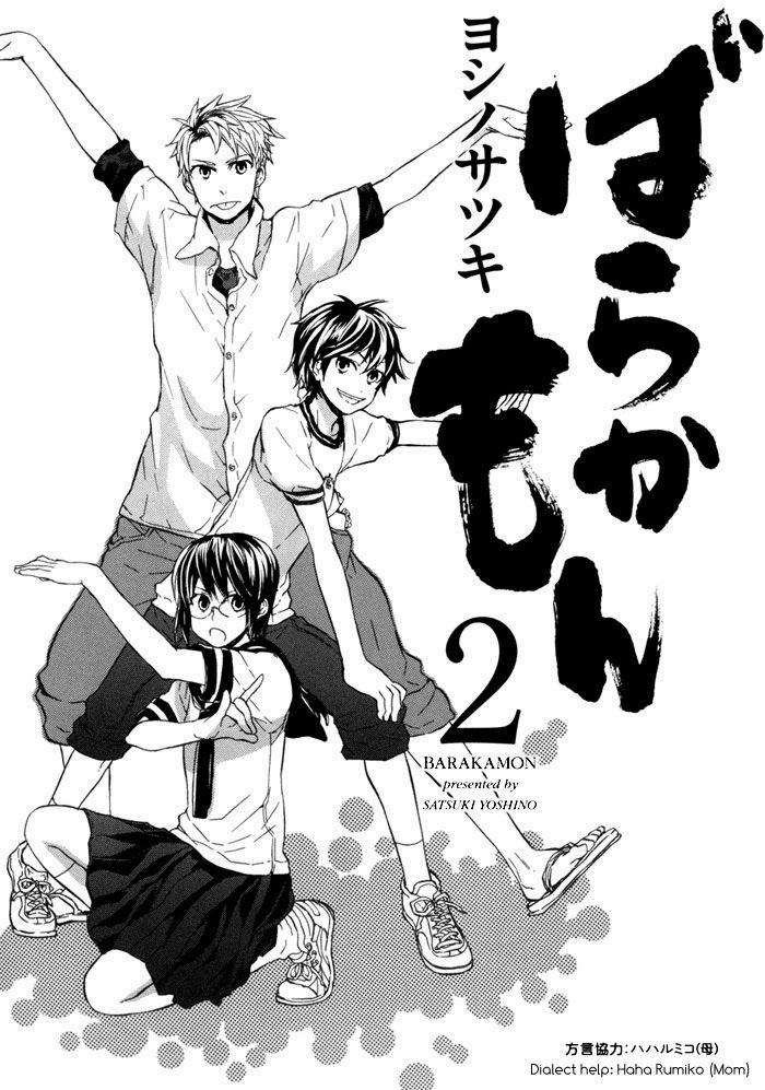 Barakamon - Chương 8