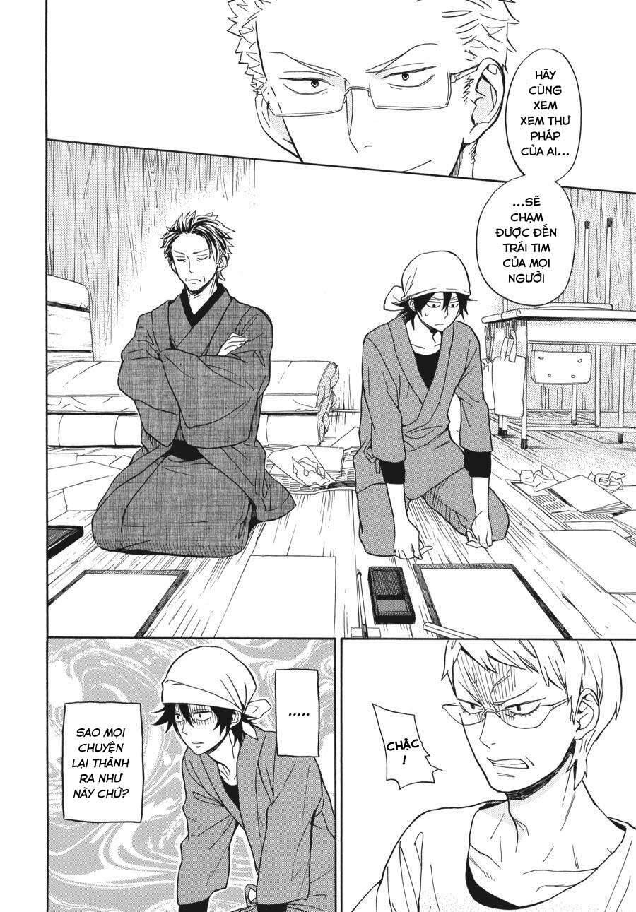 Barakamon - Chương 80