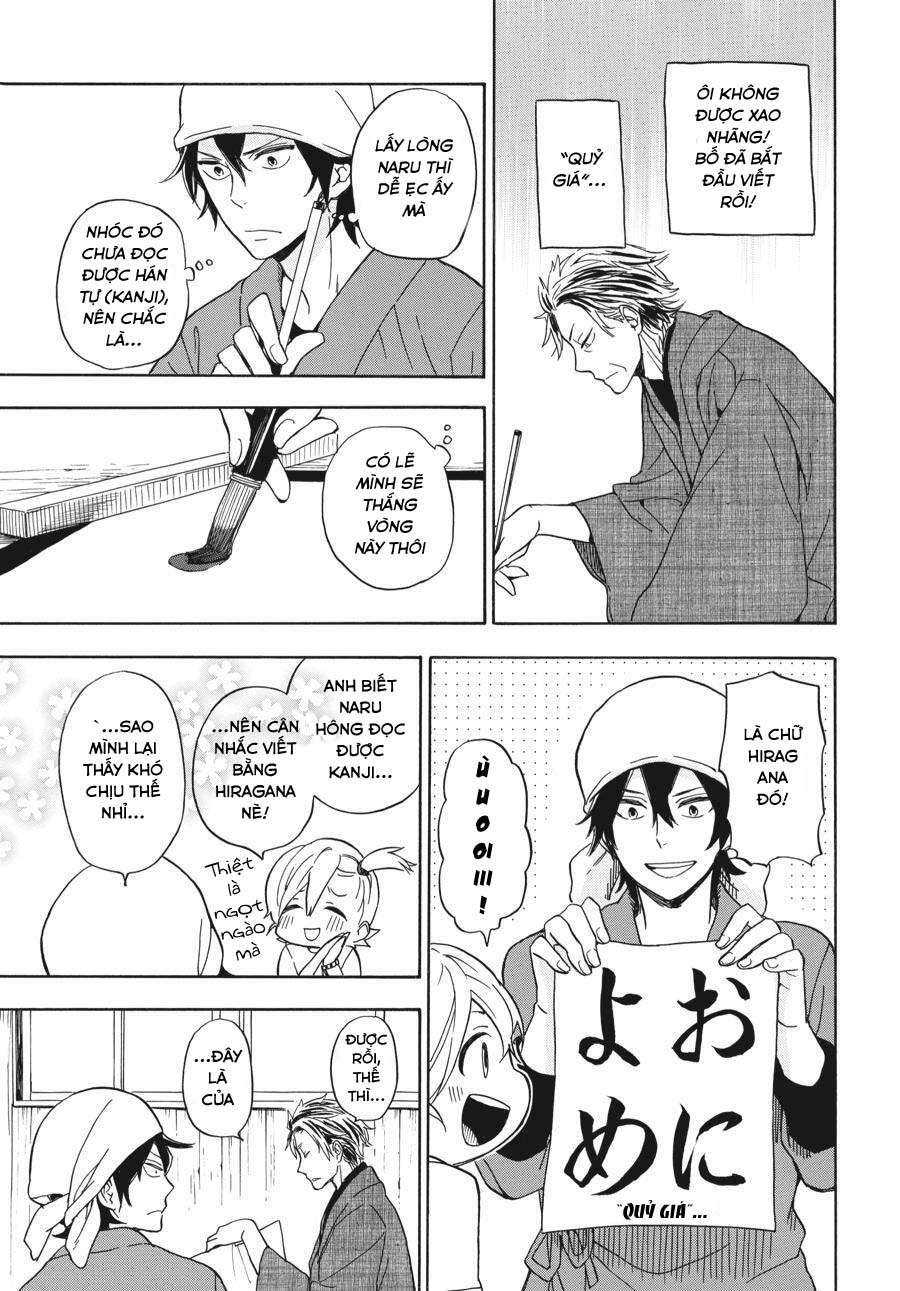 Barakamon - Chương 80