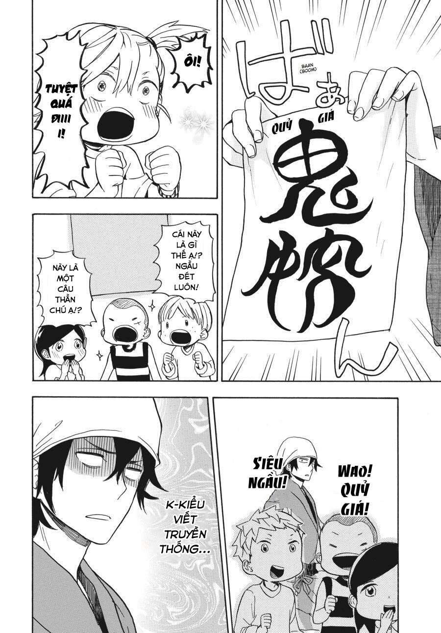 Barakamon - Chương 80