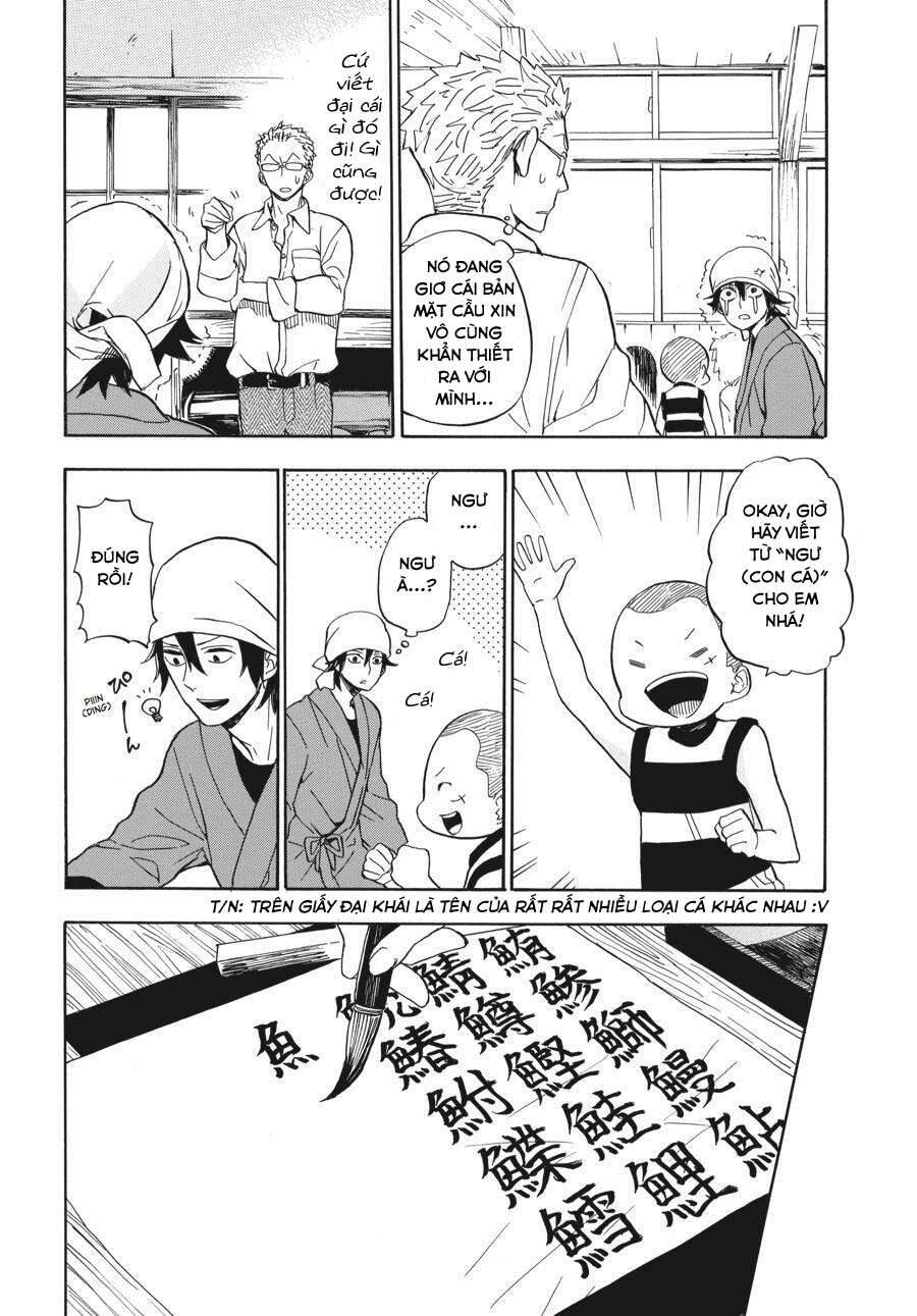 Barakamon - Chương 80