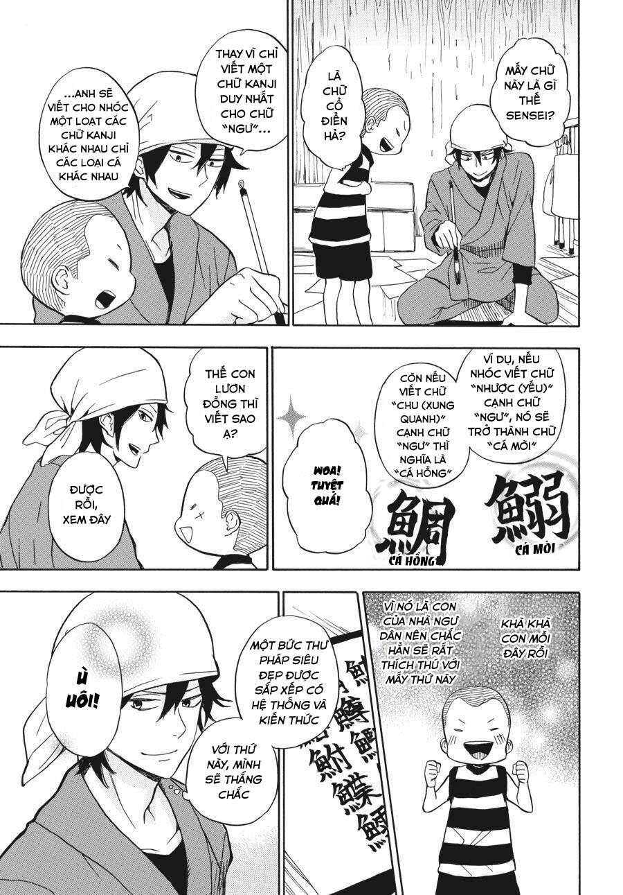 Barakamon - Chương 80