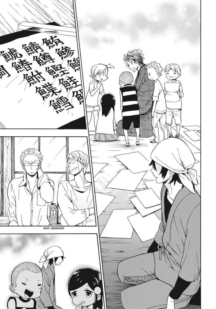 Barakamon - Chương 80