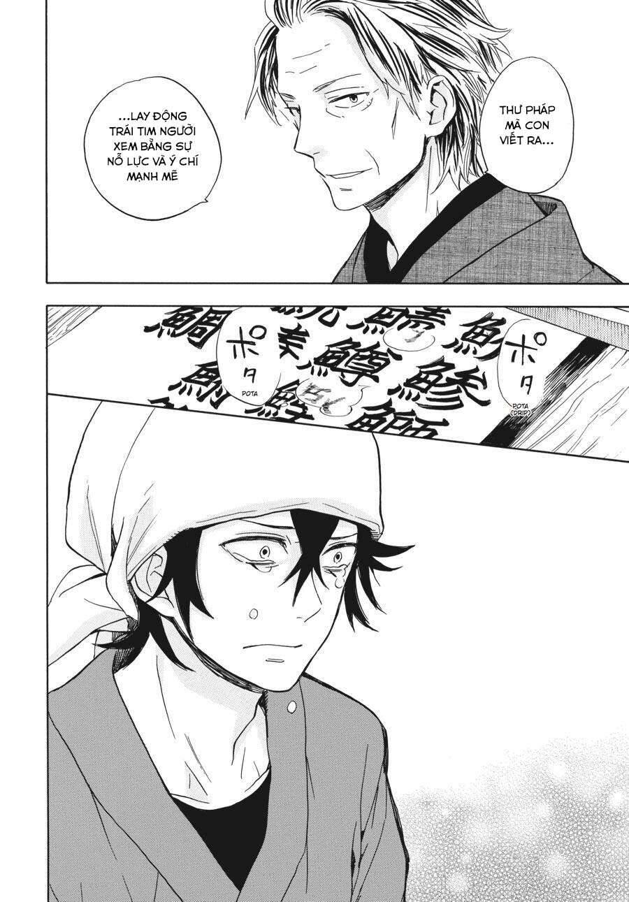 Barakamon - Chương 80