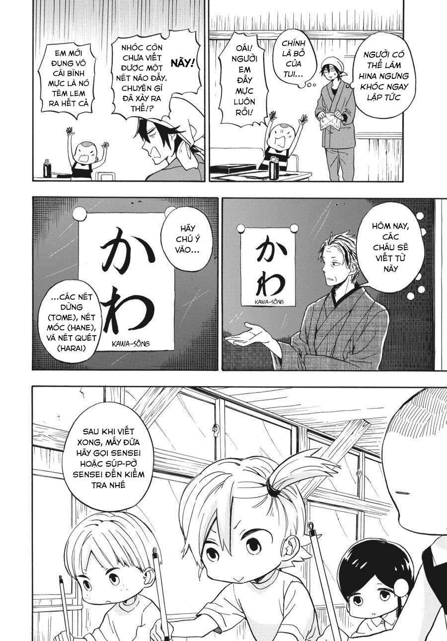 Barakamon - Chương 80